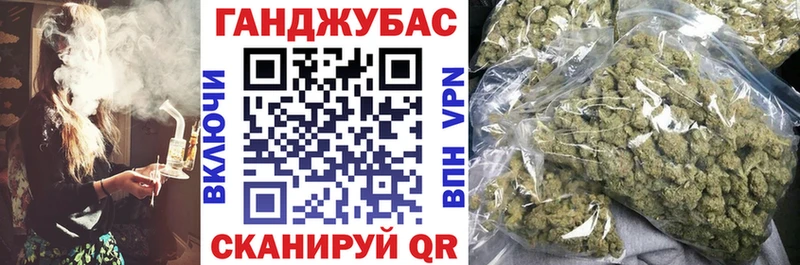 Все наркотики Грайворон Каннабис АМФЕТАМИН ГАШИШ МЕФ Альфа ПВП