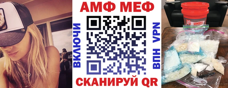 дарк нет какой сайт  купить  цена  Грайворон  АМФЕТАМИН 98% 
