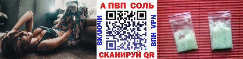 Alpha-PVP Crystall  Грайворон 