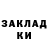 Codein напиток Lean (лин) Vitalij Posylaev