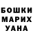 КЕТАМИН VHQ Troy Martez