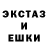 ГАШИШ Изолятор Mya Kwas
