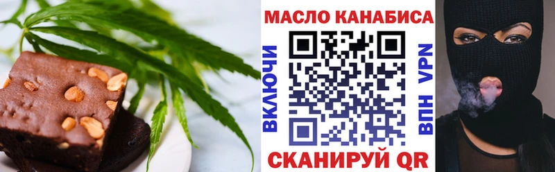 Еда ТГК марихуана Грайворон
