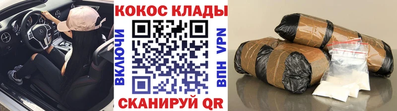 дарнет шоп  Грайворон  Кокаин Перу 