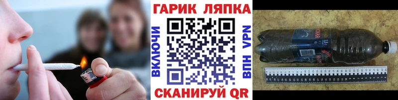 ГАШИШ ice o lator  МЕГА зеркало  Грайворон 