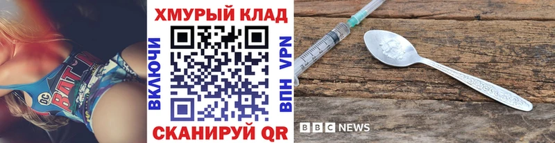 закладка Грайворон Героин афганец