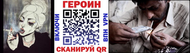 Героин афганец Грайворон