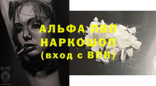 трава Абаза