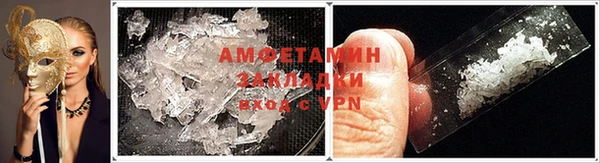 спиды Абдулино