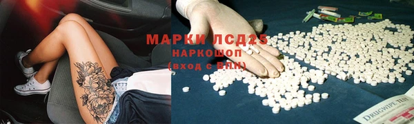 спиды Абдулино