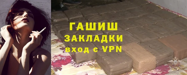 спиды Абдулино