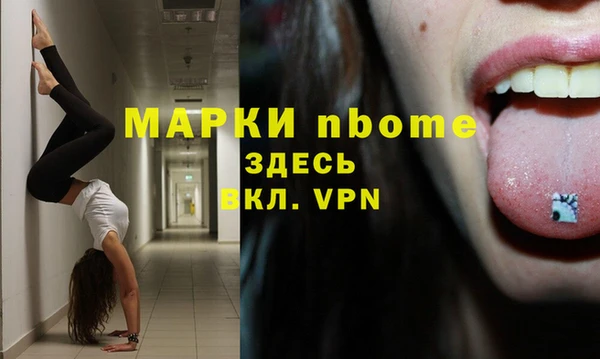 кокаин Абинск