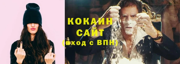 кокаин Абинск