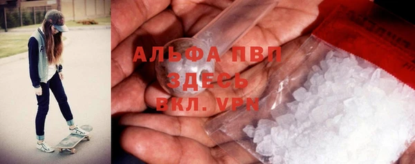 трава Абаза