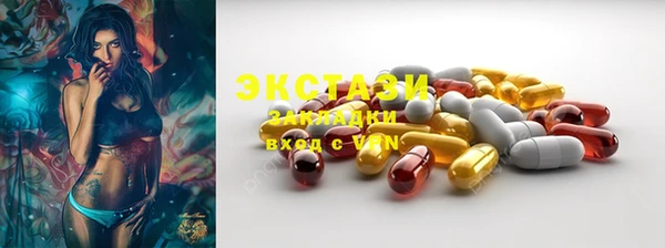 трава Абаза