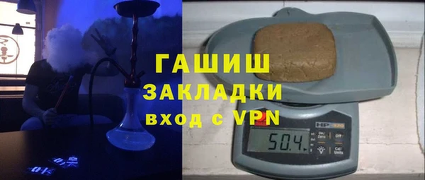 трава Абаза