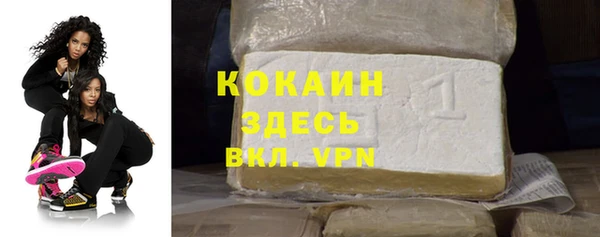 спиды Абдулино