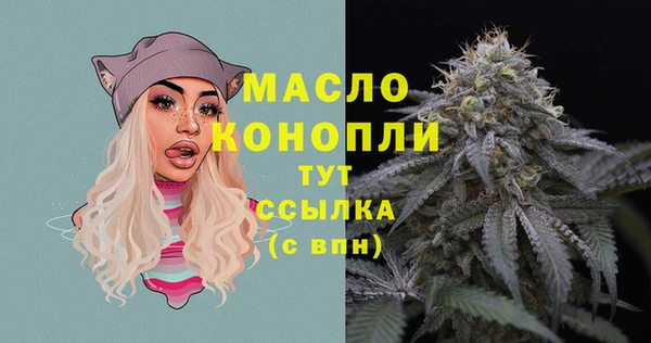 трава Абаза