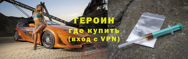кокаин Абинск
