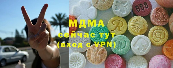 спиды Абдулино