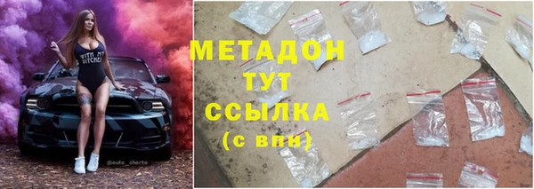 спиды Абдулино