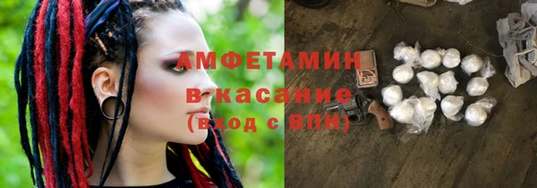 кокаин Абинск