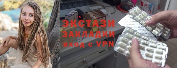 трава Абаза