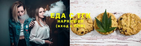 спиды Абдулино