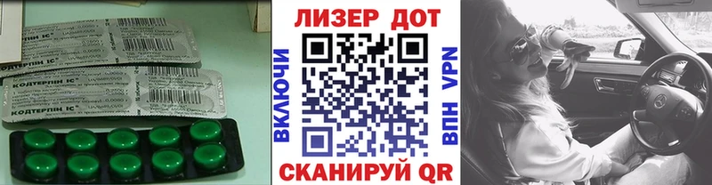 Лсд 25 экстази ecstasy  Грайворон 