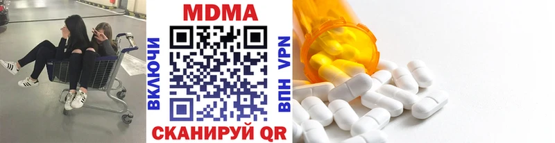 MDMA crystal  закладка  Грайворон 