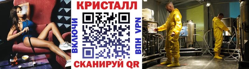 МЕТАМФЕТАМИН Methamphetamine  мега зеркало  Грайворон 