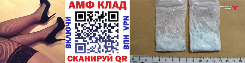 Первитин Декстрометамфетамин 99.9% Грайворон
