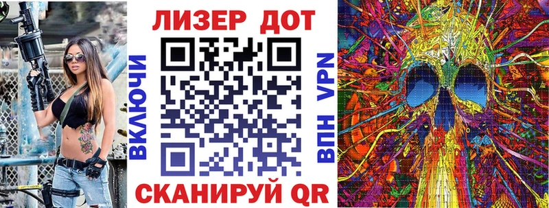 Марки NBOMe 1500мкг  Грайворон 